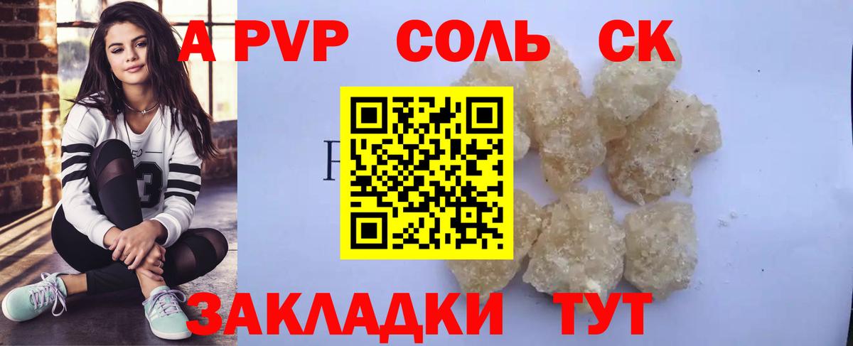 Кодеин Татарск