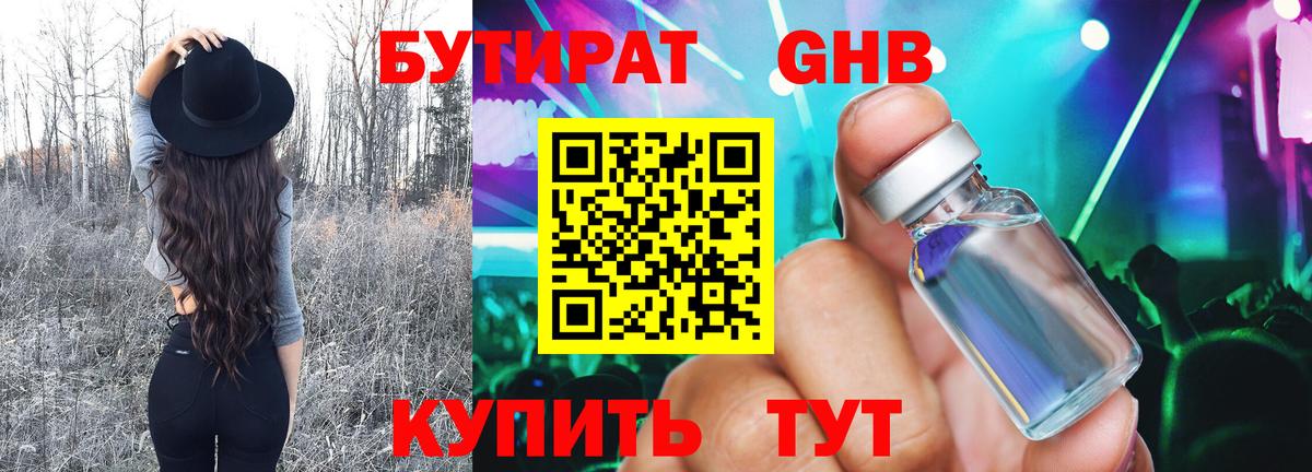 Татарск  A-PVP СК кристаллы  Вход с VPN  ГАШИШ  Бошки Шишки  Мефедрон кристаллы 