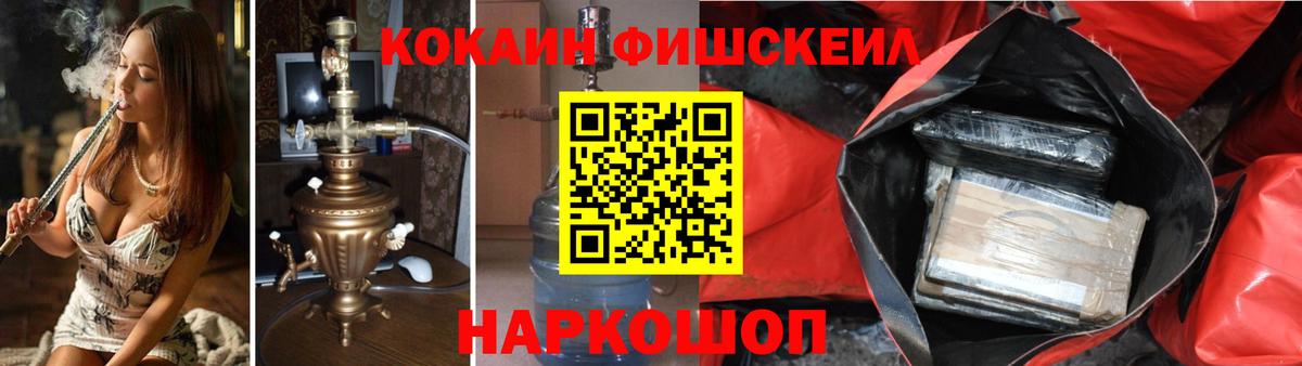 КОКАИН Эквадор Татарск