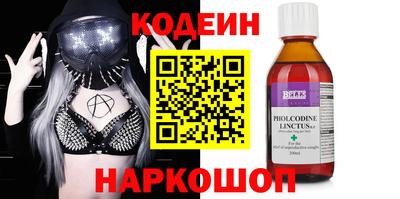 тгк Лесосибирск