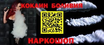 тгк Лесосибирск