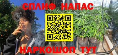 альфа пвп Мариинск
