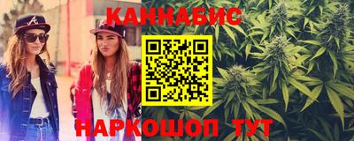 марихуана Ликино-Дулёво