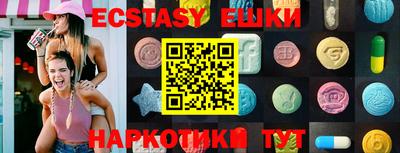 тгк Лесосибирск
