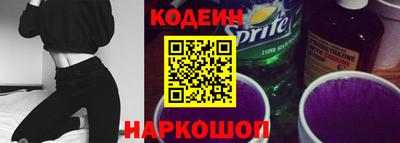 тгк Лесосибирск
