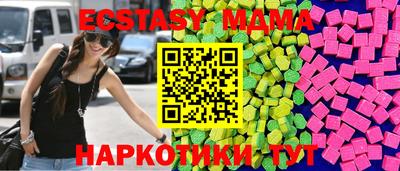 тгк Лесосибирск