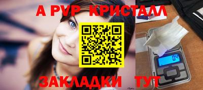 шишки Малоярославец