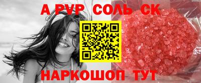 Альфа ПВП Ливны