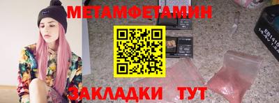 тгк Лесосибирск