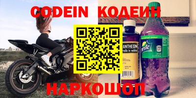 альфа пвп Мариинск