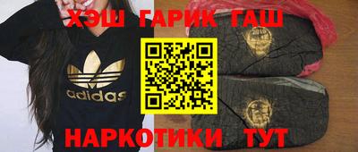 тгк Лесосибирск