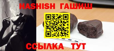 тгк Лесосибирск