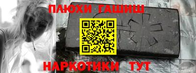 Альфа ПВП Ливны