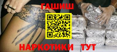 марихуана Ликино-Дулёво