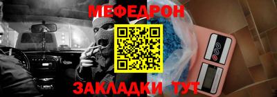 тгк Лесосибирск