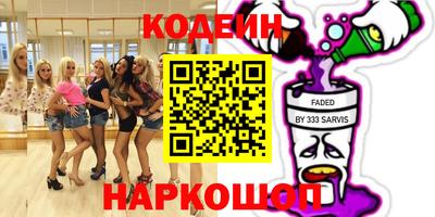 тгк Лесосибирск