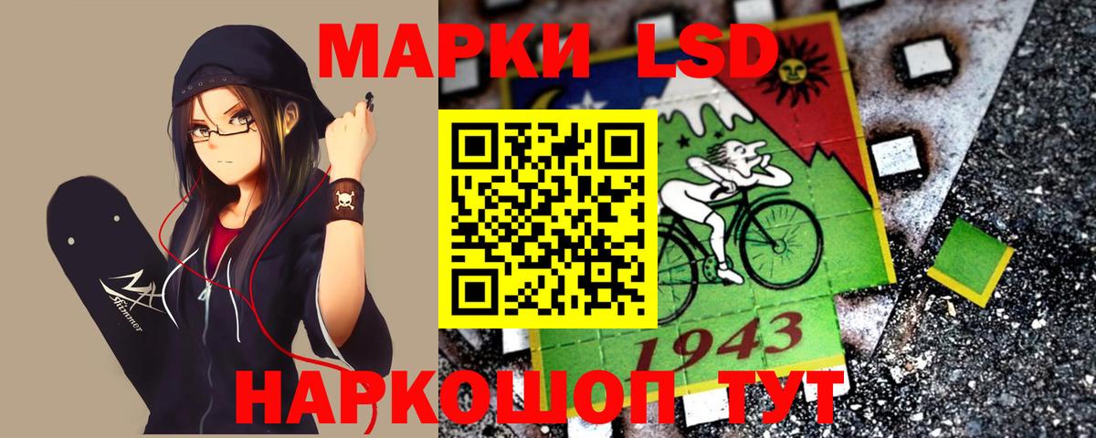 Лсд 25 экстази кислота  Вход с VPN  Татарск  ЛСД экстази кислота 