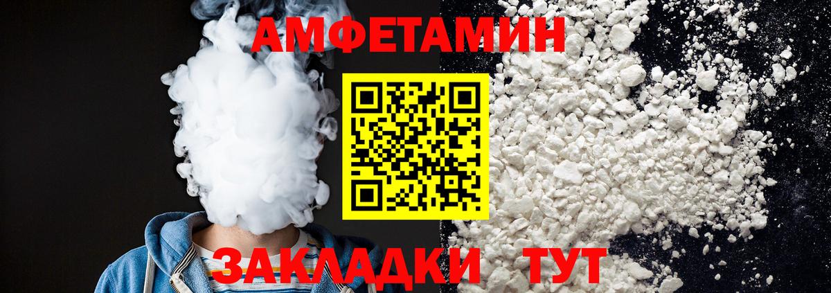 Метамфетамин Methamphetamine Татарск