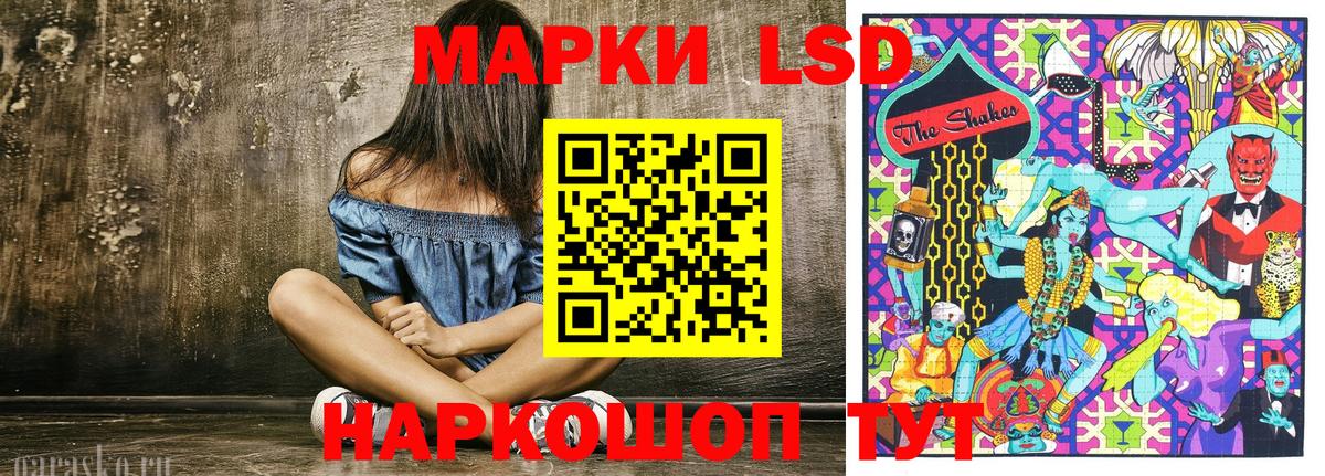 Наркотические марки 1,5мг  Марки 25I-NBOMe  Татарск  Вход с VPN 