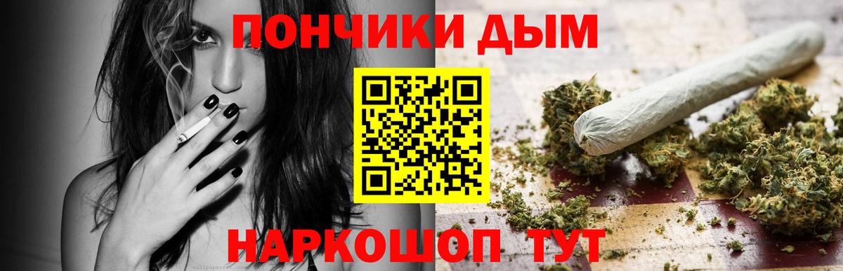Каннабис индика Татарск