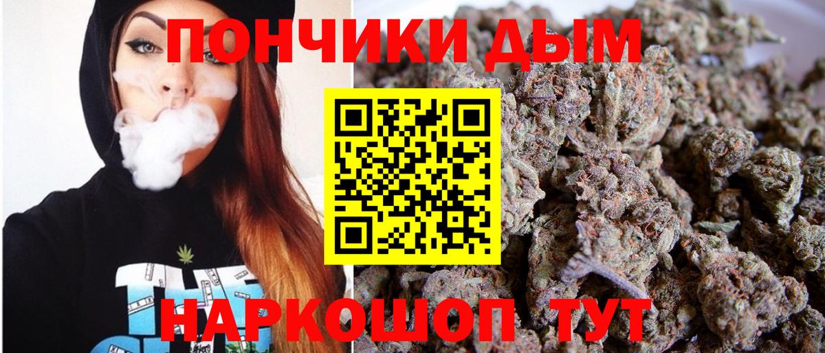 Канабис марихуана  Бошки Шишки план  Вход с VPN  Шишки марихуана индика  Каннабис AK-47  Татарск 